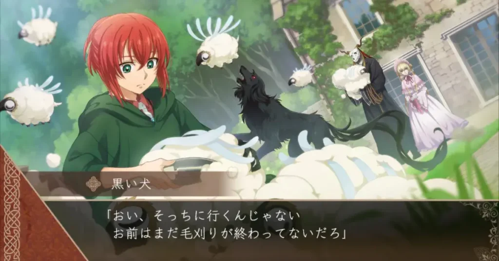 The Ancient Magus’ Bride Midsummer Pilgrimage