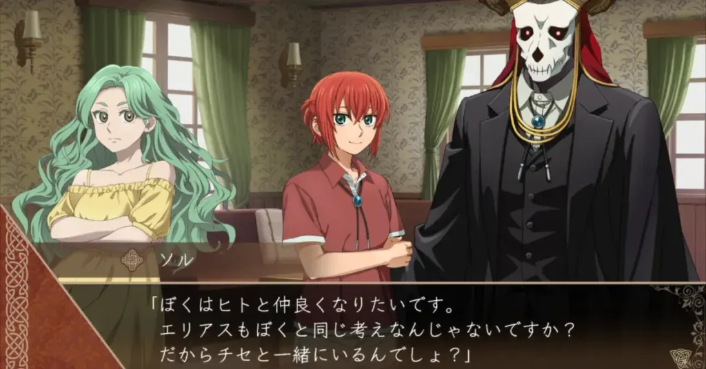 The Ancient Magus’ Bride Midsummer Pilgrimage