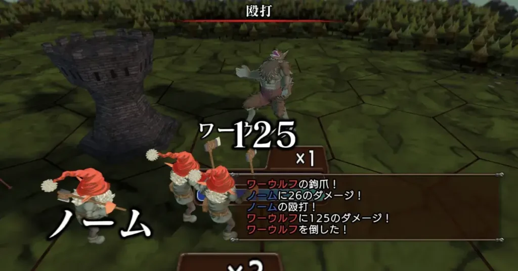 Master of Monsters SSB 