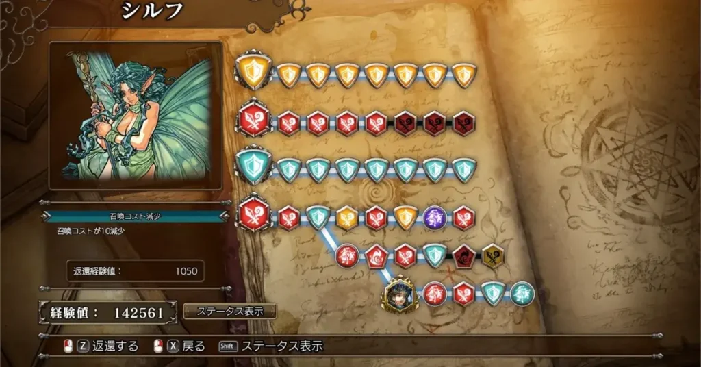 Master of Monsters SSB 