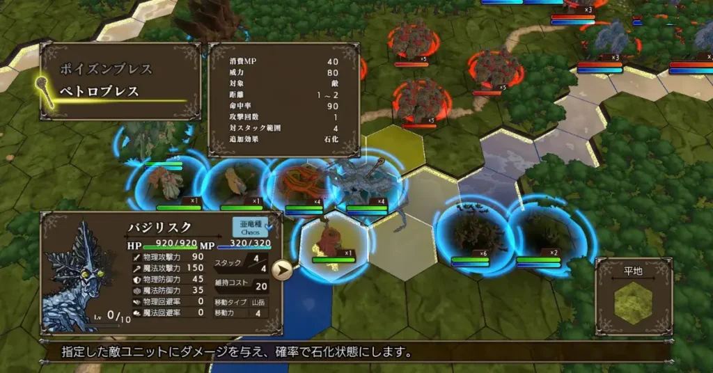 Master of Monsters SSB 