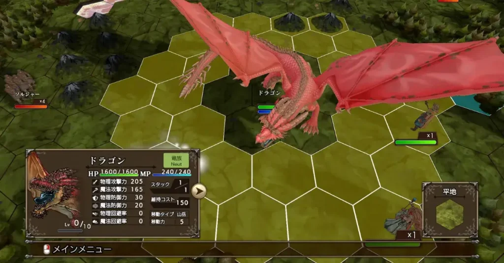 Master of Monsters SSB 