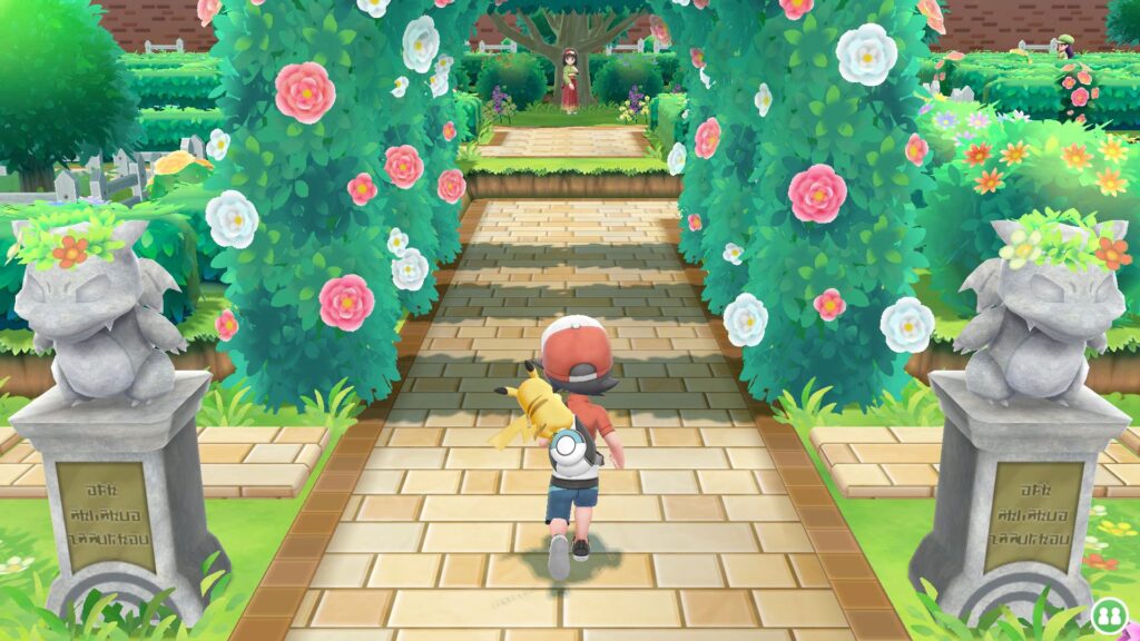 Pokémon Let's Go Pikachu